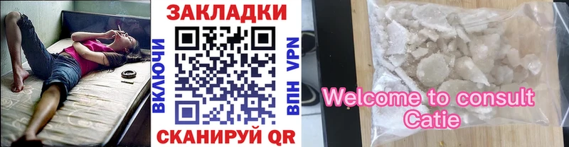 Купить наркоту Бологое Вейп ТГК СК МЕФ COCAIN