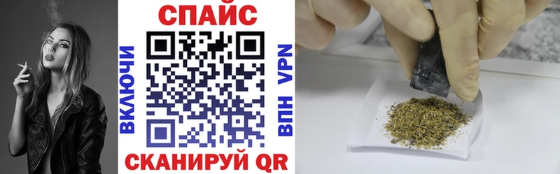 shop телеграм Бологое Бутират бутик