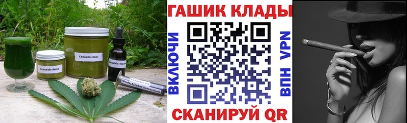Еда ТГК марихуана  ссылка на мегу зеркало  Бологое  купить наркотик 
