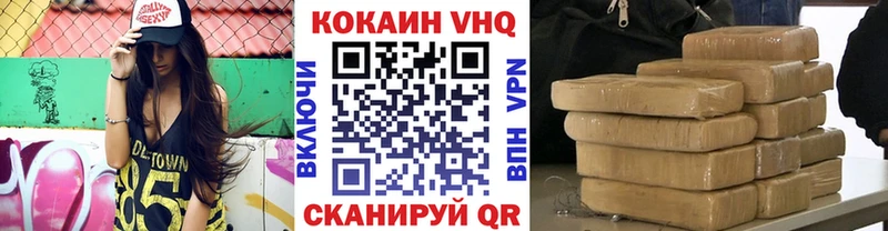 Кокаин Боливия  Бологое 