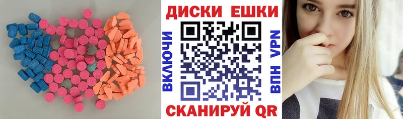 нарко площадка клад  купить наркоту  Бологое  Ecstasy Cube 