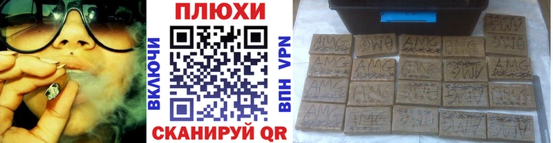 Гашиш убойный Бологое