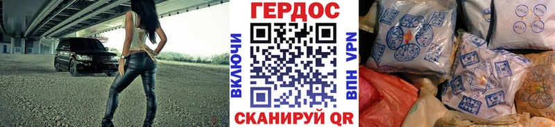 Героин афганец  Бологое 