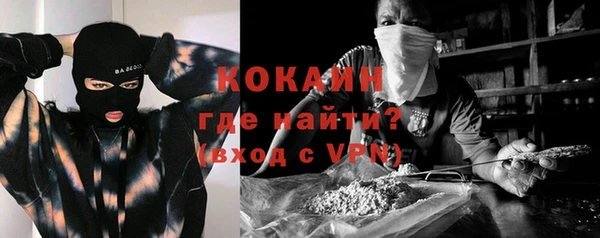 экстази Арсеньев