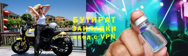 экстази Арсеньев