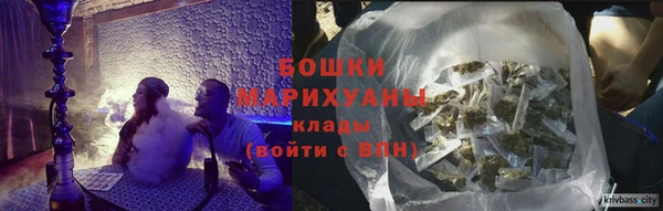 мефедрон мука Армянск