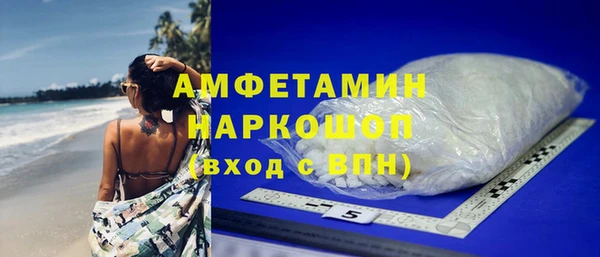 мефедрон мука Армянск