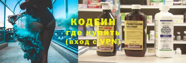 экстази Арсеньев