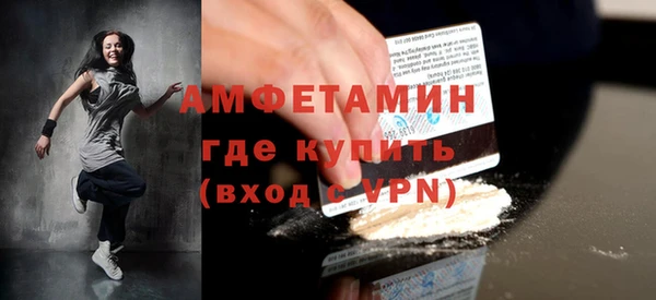 экстази Арсеньев