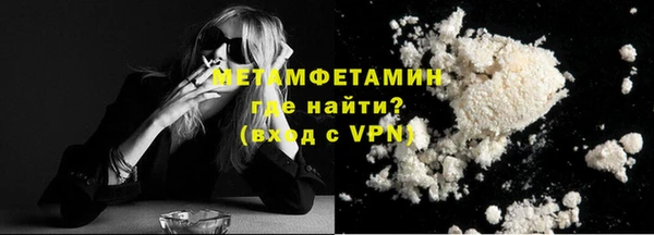 мефедрон VHQ Аркадак