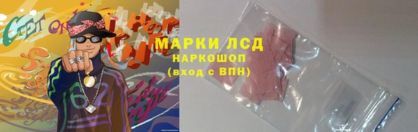 мефедрон VHQ Аркадак