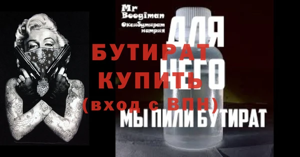 jwh Балахна