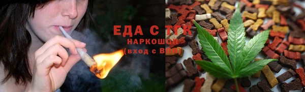 мефедрон VHQ Аркадак
