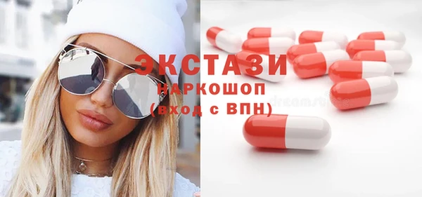 мефедрон VHQ Аркадак