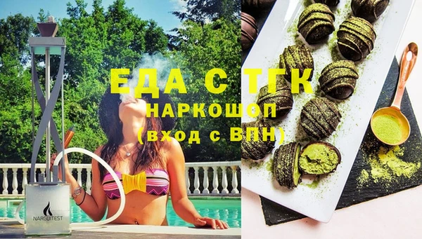 экстази Арсеньев