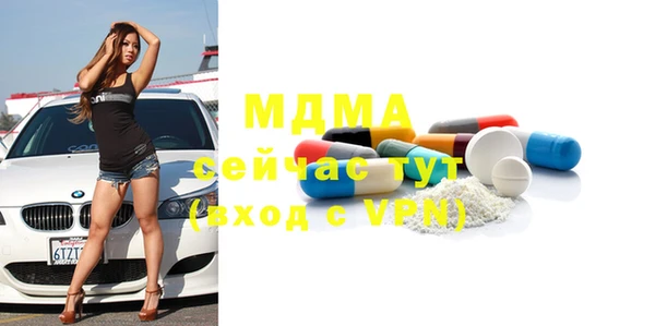мефедрон мука Армянск