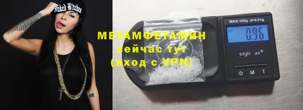 мефедрон мука Армянск