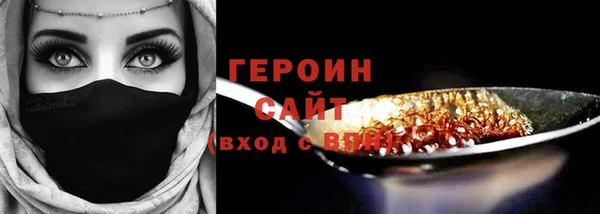 шишки Баксан