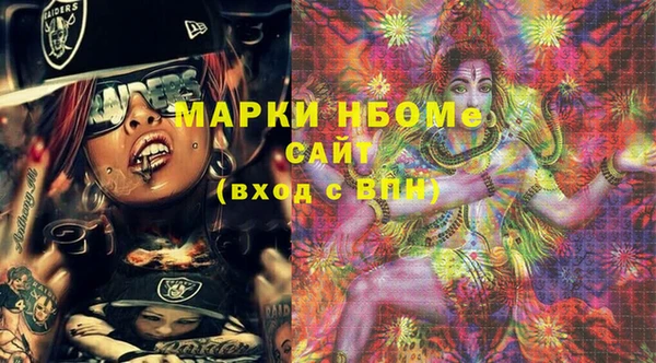 мефедрон мука Армянск
