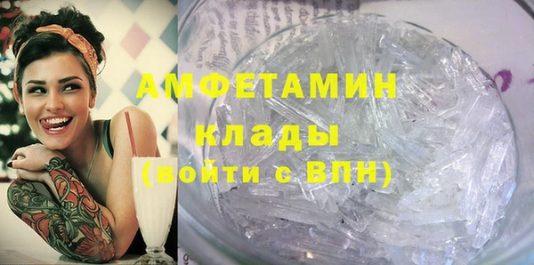 мефедрон мука Армянск