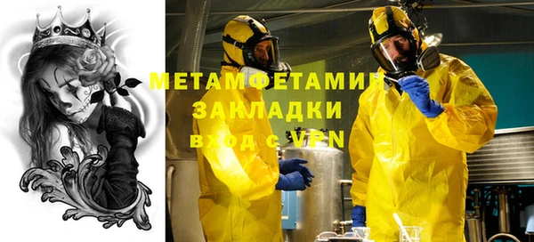 мефедрон VHQ Аркадак