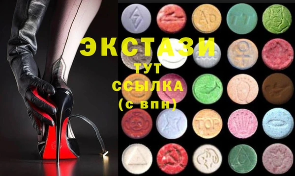 мефедрон мука Армянск