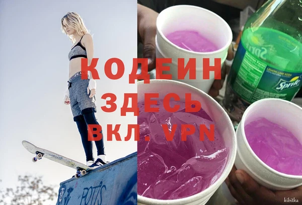 мефедрон VHQ Аркадак