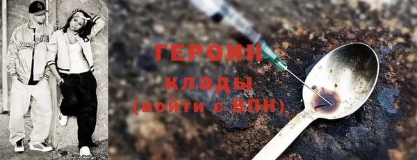 шишки Баксан