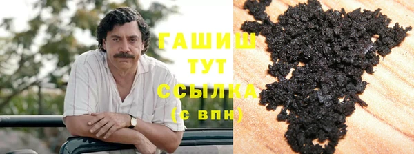 герыч Балабаново