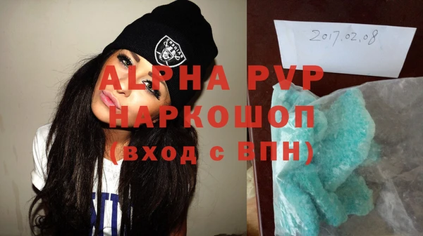 герыч Балабаново