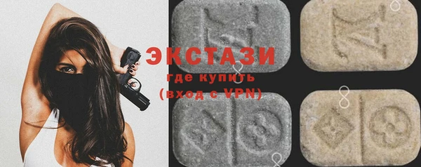 экстази Арсеньев
