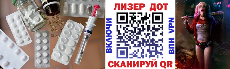 LSD-25 экстази кислота  Бологое 