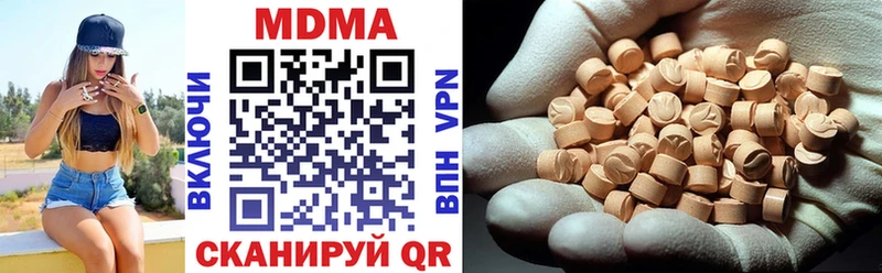 купить закладку  Бологое  MDMA Molly 