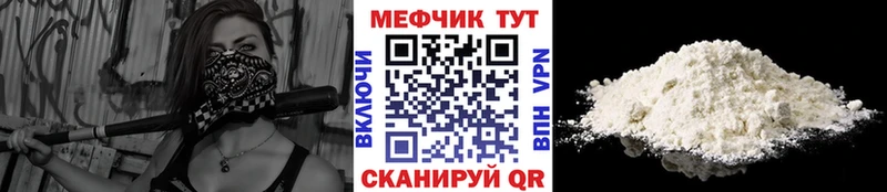 kraken рабочий сайт  Бологое  Мефедрон мяу мяу 