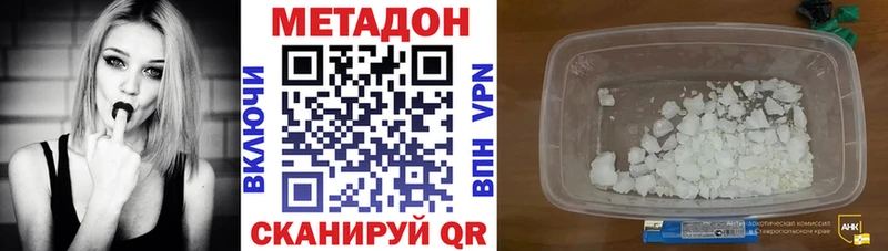 цены   Бологое  МЕТАДОН мёд 