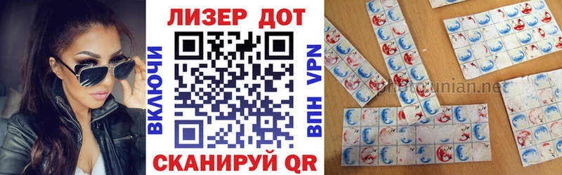 omg маркетплейс  Бологое  Марки 25I-NBOMe 1,5мг  хочу  