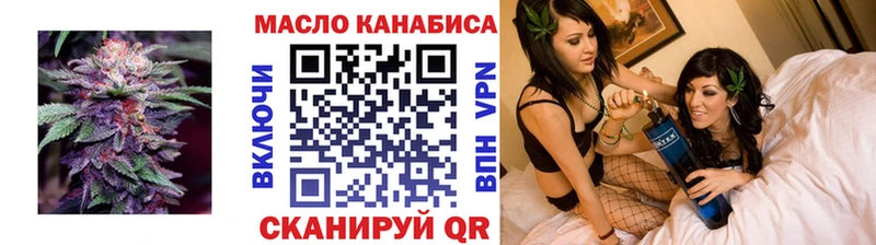 darknet какой сайт  Бологое  ТГК THC oil  купить  сайты 